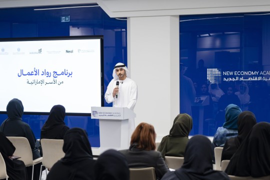 Ministry of Community Empowerment, Ministry of Economy & Tourism begin training 1,000 families