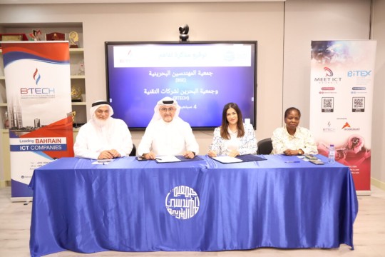 BTECH and Bahrain Society of Engineers Sign MoU to Promote Technological Integration Across Engineering Fields