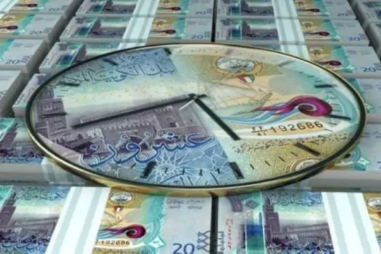 Government spending reaches 94.1% of budget in fiscal 2024/2025