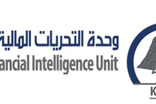 Financial Investigations’ report 2,570 money laundering cases in one year