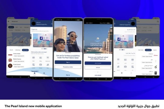 UDC unveils cutting-edge app to elevate Pearl Island experience