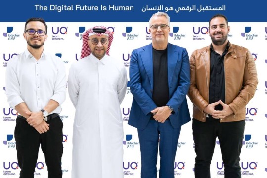 Ibtechar and UQ join forces to develop ‘common digital skills framework’ for Qatar