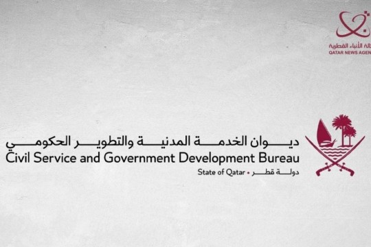Parents in govt agencies given reduced working hours to attend International Day of Education celebrations