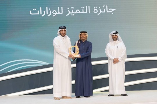 MoCI wins Qatar Government Excellence Award-Qatar