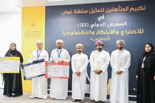 Innovations of 3 Omani youth shortlisted for ITEX Malaysia 2024