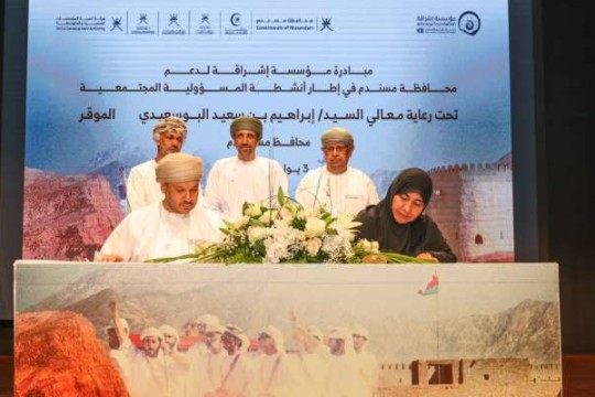 Pact inked for social development projects in Musandam