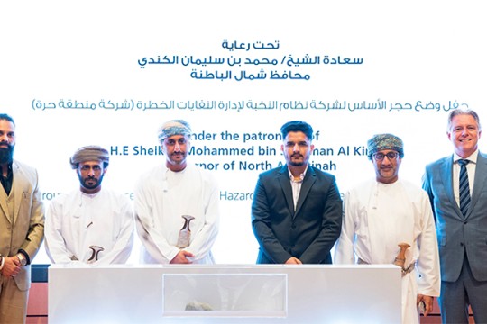 Groundbreaking ceremony held at Sohar Freezone for industrial waste recycling project