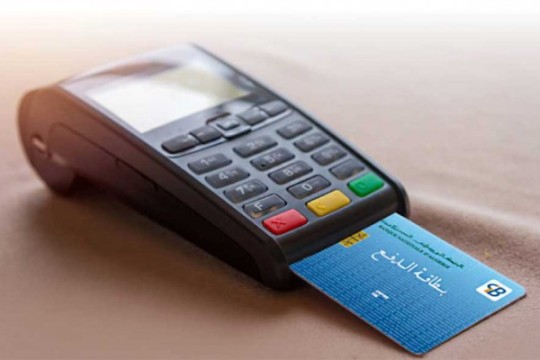 The challenge of widespread use of EPT terminals