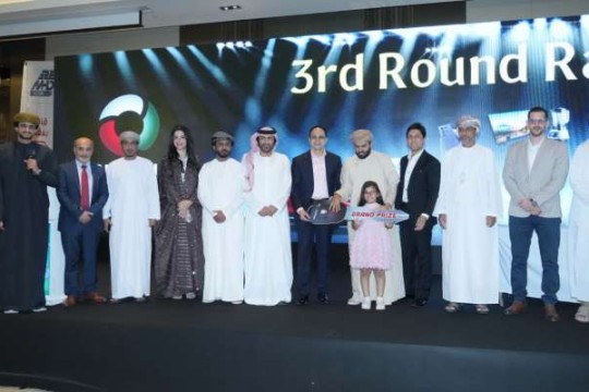 Arctic Star Company, Represented by the "Hi Shopping" App, Officially Launches Operations in the Sultanate of Oman-Oman