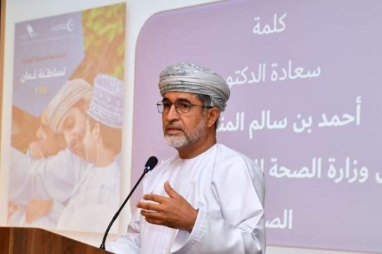 Health Ministry organises session on National Policy for Prevention, Control of NCDs-Oman