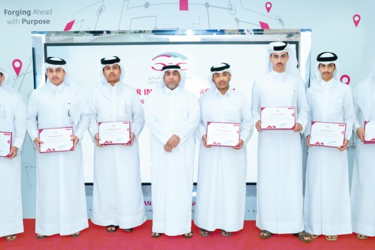 QIC concludes summer internship program