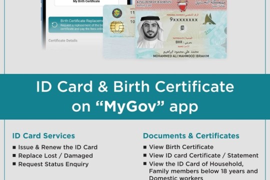 iGA facilitates access to ID card and Birth Certificate services via MyGov app