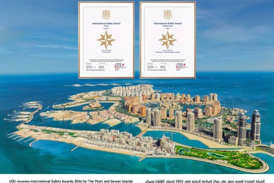 UDC bags British Safety Council award for its workplace record