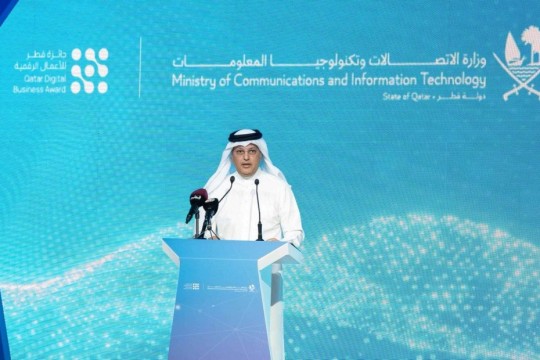 MCIT announces winners of Qatar Digital Business Award 2024