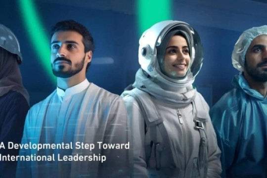 Saudi Minds Platform launched to enhance research and innovation in the Kingdom