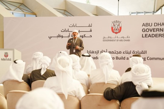 Department of Government Enablement – Abu Dhabi promotes teamwork among government leaders