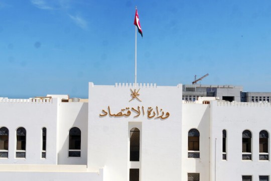 Oman’s economy expected to grow 3.7% in 2026-Oman