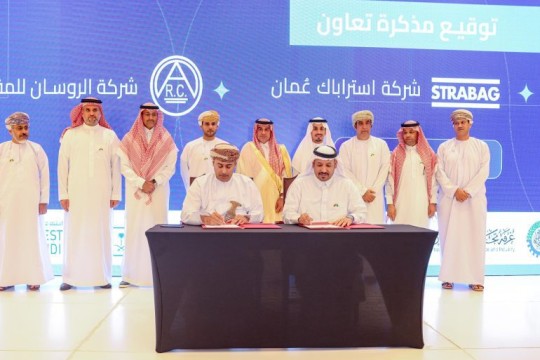 Omani and Saudi private sector firms sign MoUs