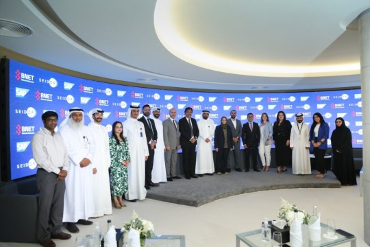 BNET Launches its E-Sourcing Platform to Boost Supply Chain Efficiency