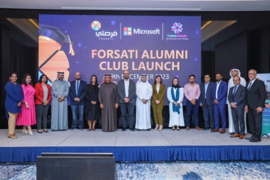 Forsati Program Launches its Alumni Club