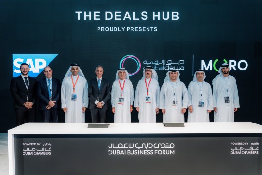 Digital DEWA’s Moro Hub and SAP announce intention to host Public Cloud on Zero-Carbon Data Centre