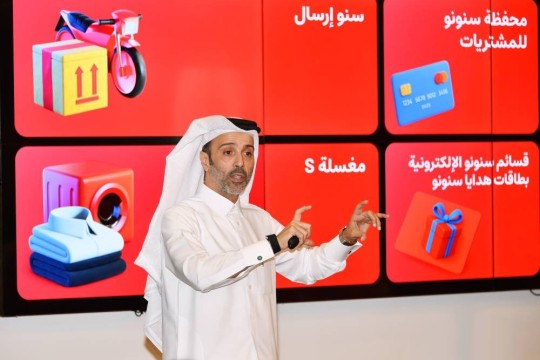 Qatar Chamber, Snoonu advance digital workplace solutions