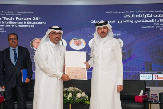 Katara Tech Forum discusses opportunities, challenges of AI in education-Qatar