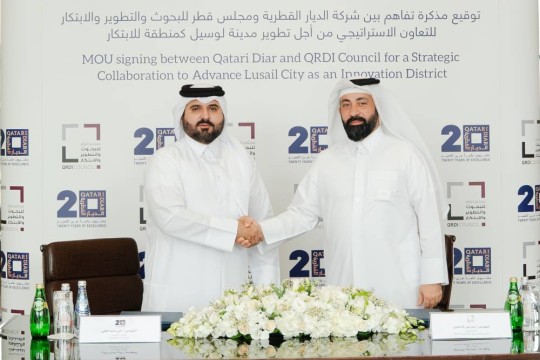 QRDI, Qatari Diar in deal to position Lusail City as smart innovation hub-Qatar