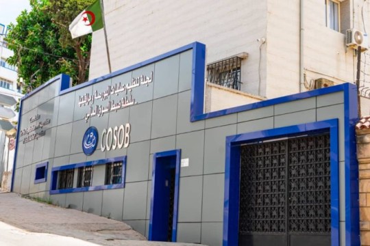 Algerian Stock Market in Full Swing: 2023 Review Published by COSOB