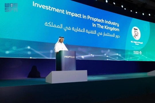 Saudi Arabia explores real estate technologies to diversify national income