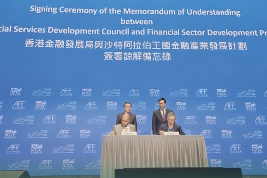Saudi Arabia, Hong Kong financial bodies ink MoU at AFF