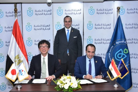 Egypt, JICA collaborate on patient-centred healthcare project