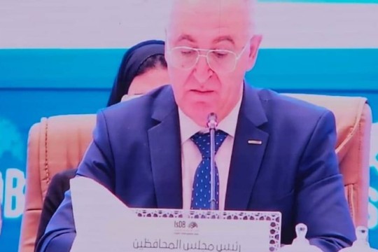 Faid chairs IDB Governors meeting