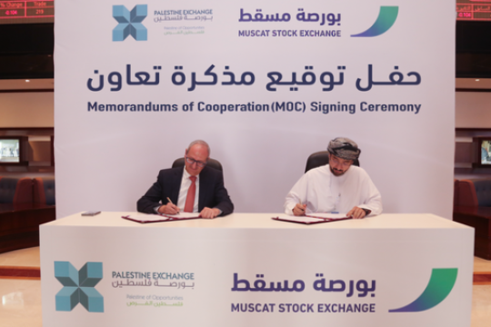 Oman and Palestine strengthen financial ties with stock exchange deal