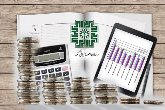 INTA collects $11b of taxes in 9 months