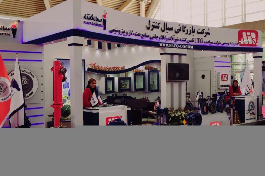 Tehran to host intl. kitchen, bath, sauna exhibition