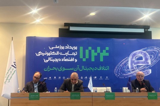 E-commerce projected to hit $180b with digital growth-Iran