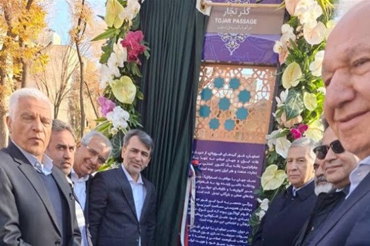 Isfahan inaugurates ‘Merchants Passage’ linking heritage and commerce-Iran