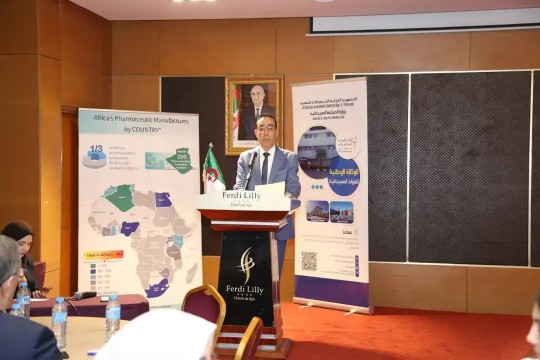 Launch of a workshop to evaluate the national system for the pharmaceutical and vaccine industry