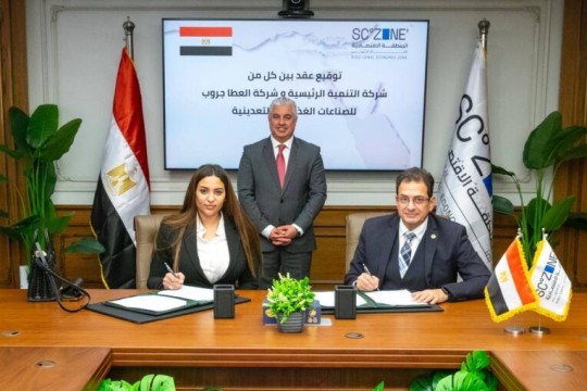Egypt’s SCZONE signs $13m deals for food, fertiliser projects in Sokhna