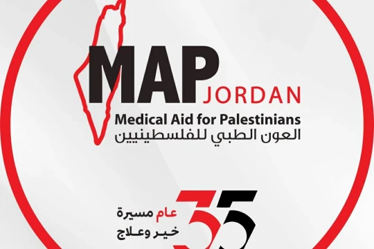 MAP Jordan performs 300 free surgical procedures in 2025