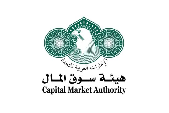 UAE Capital Market Authority records strong regulatory performance, liquidity in 2025-UAE