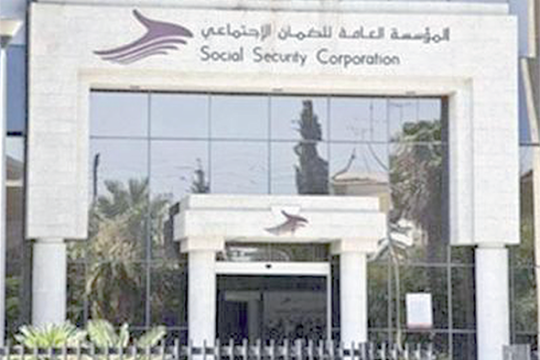 SSC signs 34 agreements with private hospitals across Kingdom