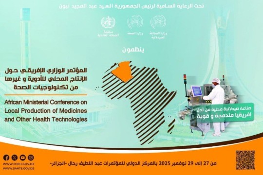 African Conference on Local Drug Production in Algiers: Africa's Prescription for Success-Algeria