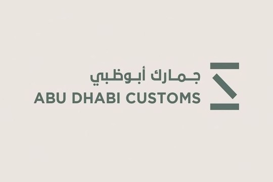 Abu Dhabi’s non-oil foreign trade grew 34.7% in H1 2025-UAE