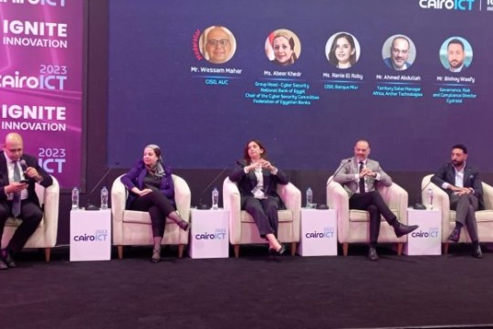 Cairo ICT 2023 explores how to manage cybersecurity risks in banks, financial institutions