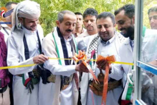 Opening dental department & blood bank at Bajil Axial Hospital in Hodeida