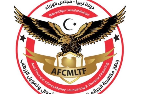 The Anti Financial Crimes, Money Laundering, and Terrorist Financing Unit refers LD 6.8 million pensions and retirees’ benefits embezzlement case