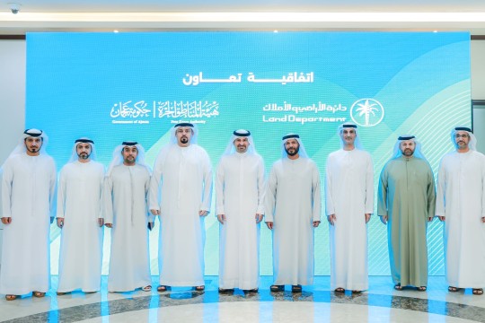Dubai Land Department, Ajman Free Zones Authority partner to boost real estate investments