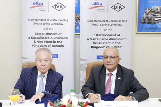 Alba and Daiki Aluminium Forge Strategic Partnership to Establish Sustainable Aluminium Dross Processing Plant in Bahrain